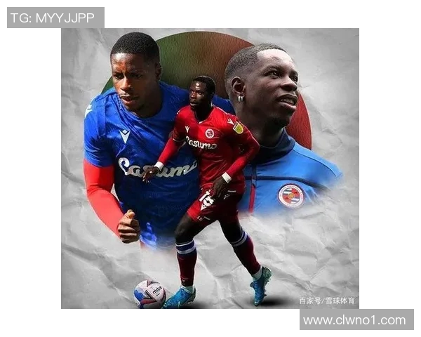 雷丁与查尔顿比赛前瞻分析及胜负预测详解